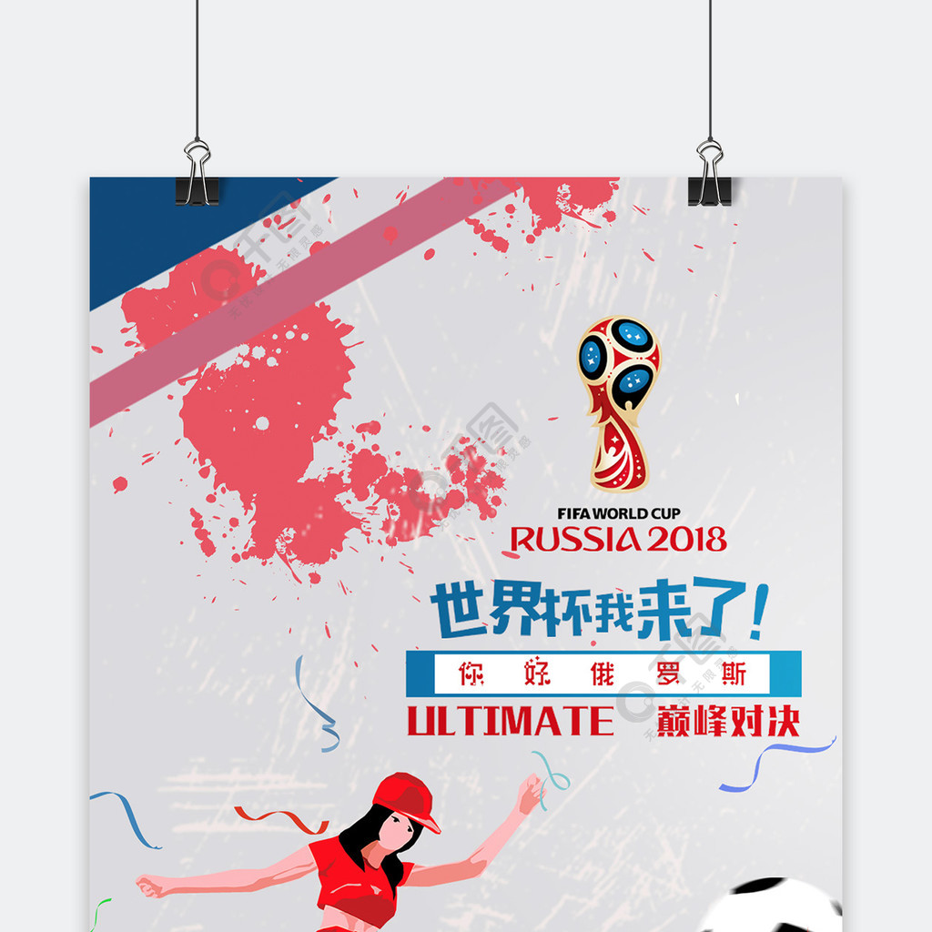 这种现象背