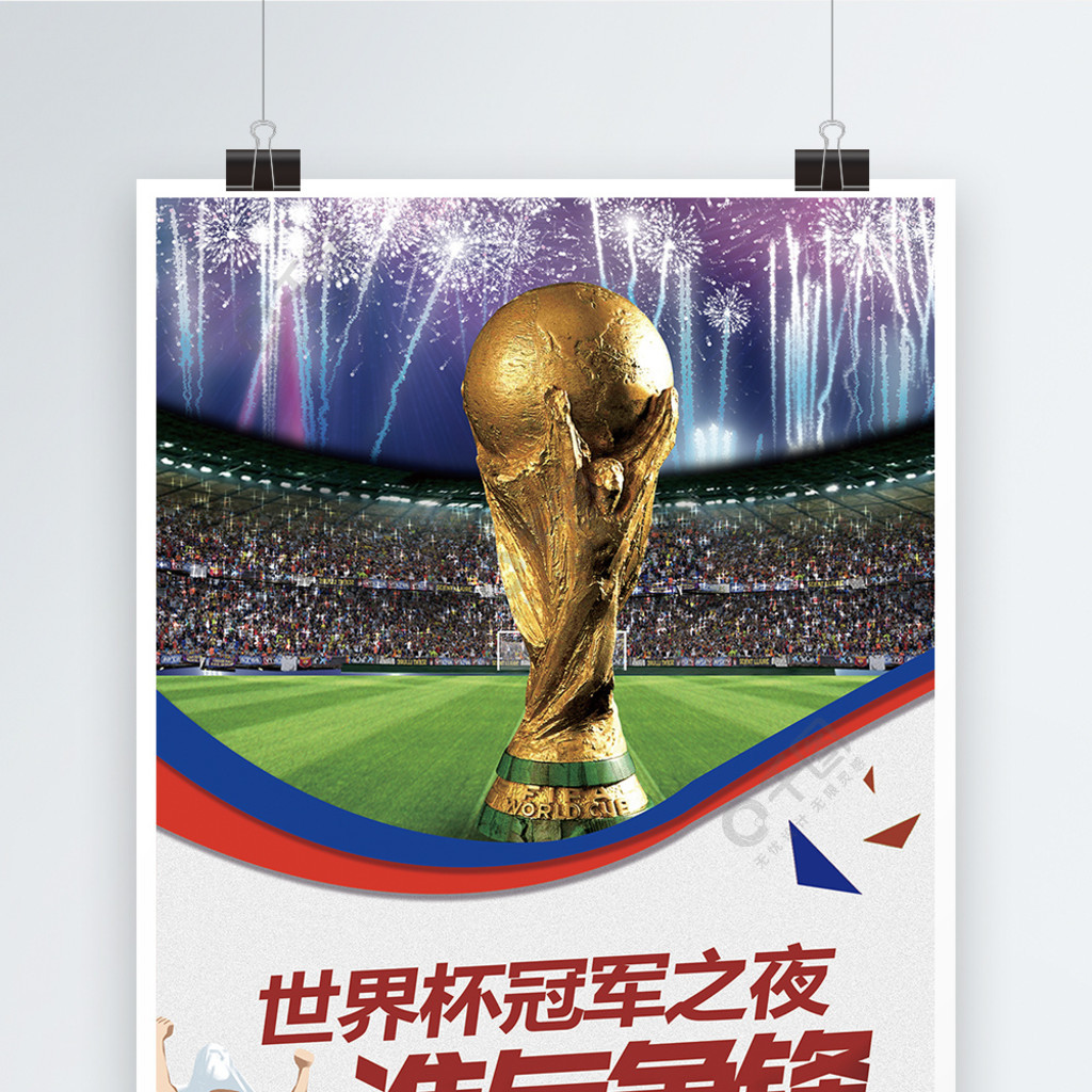 上优化