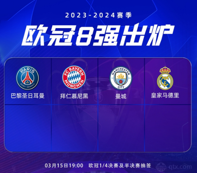 加盟的