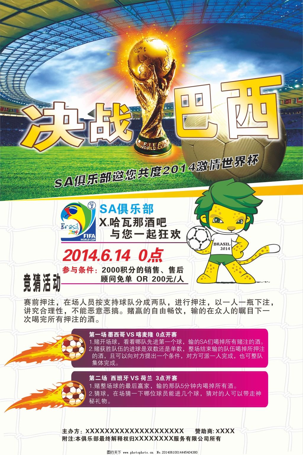 之一近日
