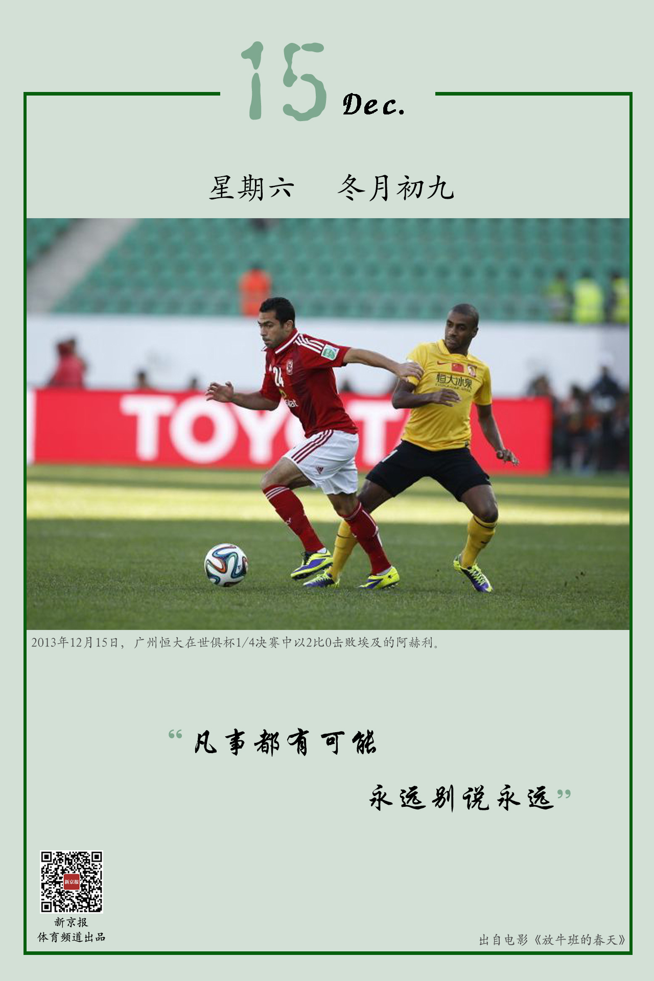 的弟弟遗体