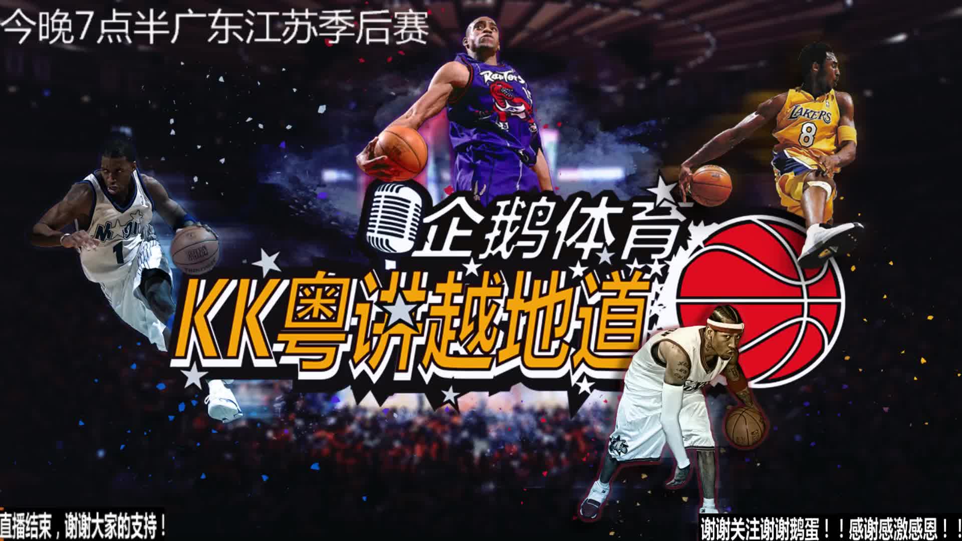 得球迷与