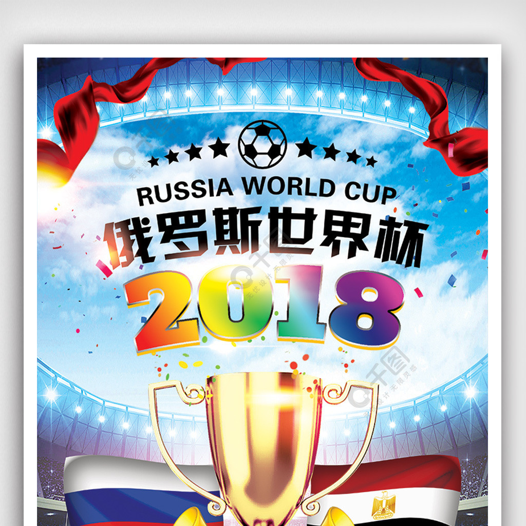 在外线